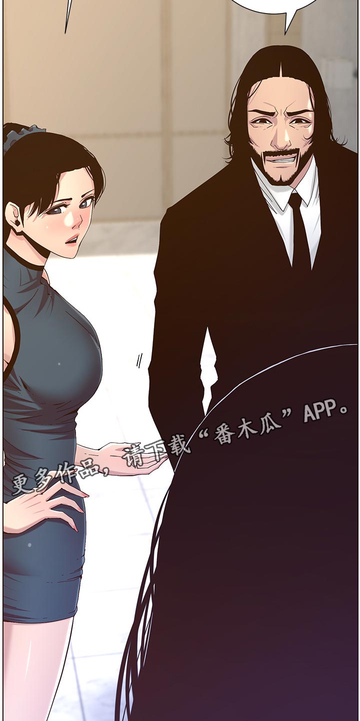 第138章：新住处28