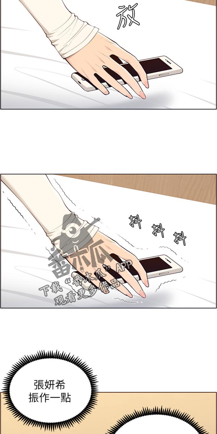 第210章：担心过度18