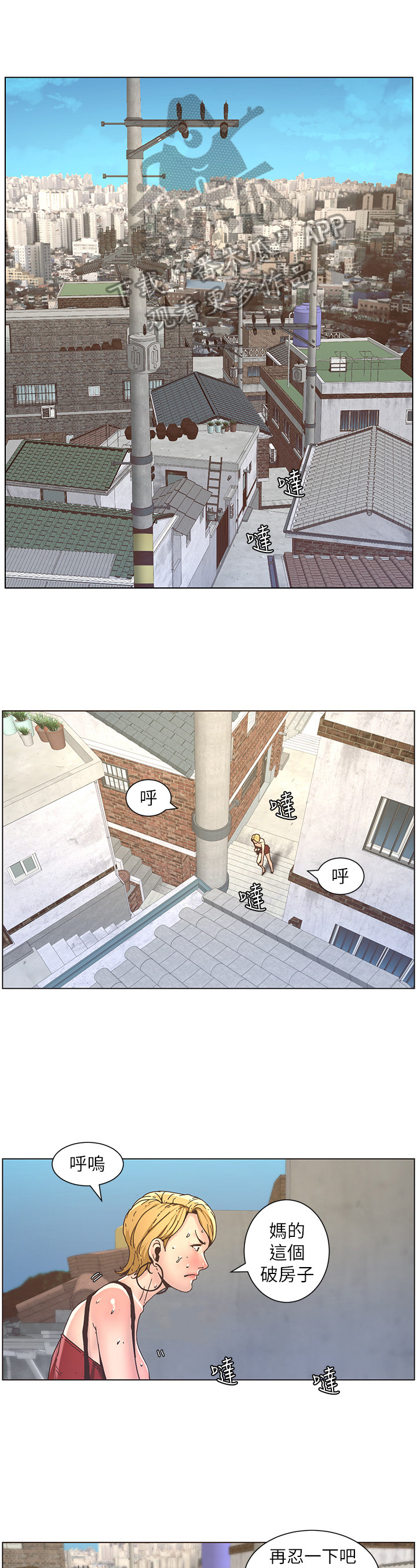第47章：回家0