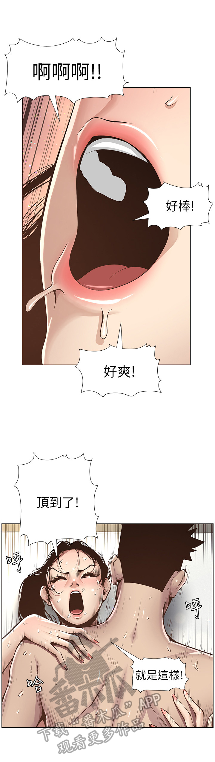 第11章：电话3
