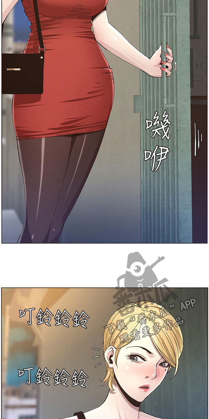 第78章：熟悉的声音1