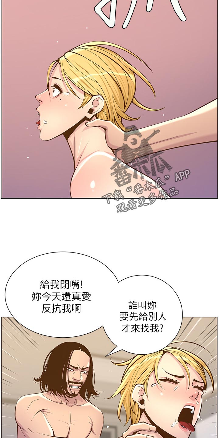 第151章：荣幸10