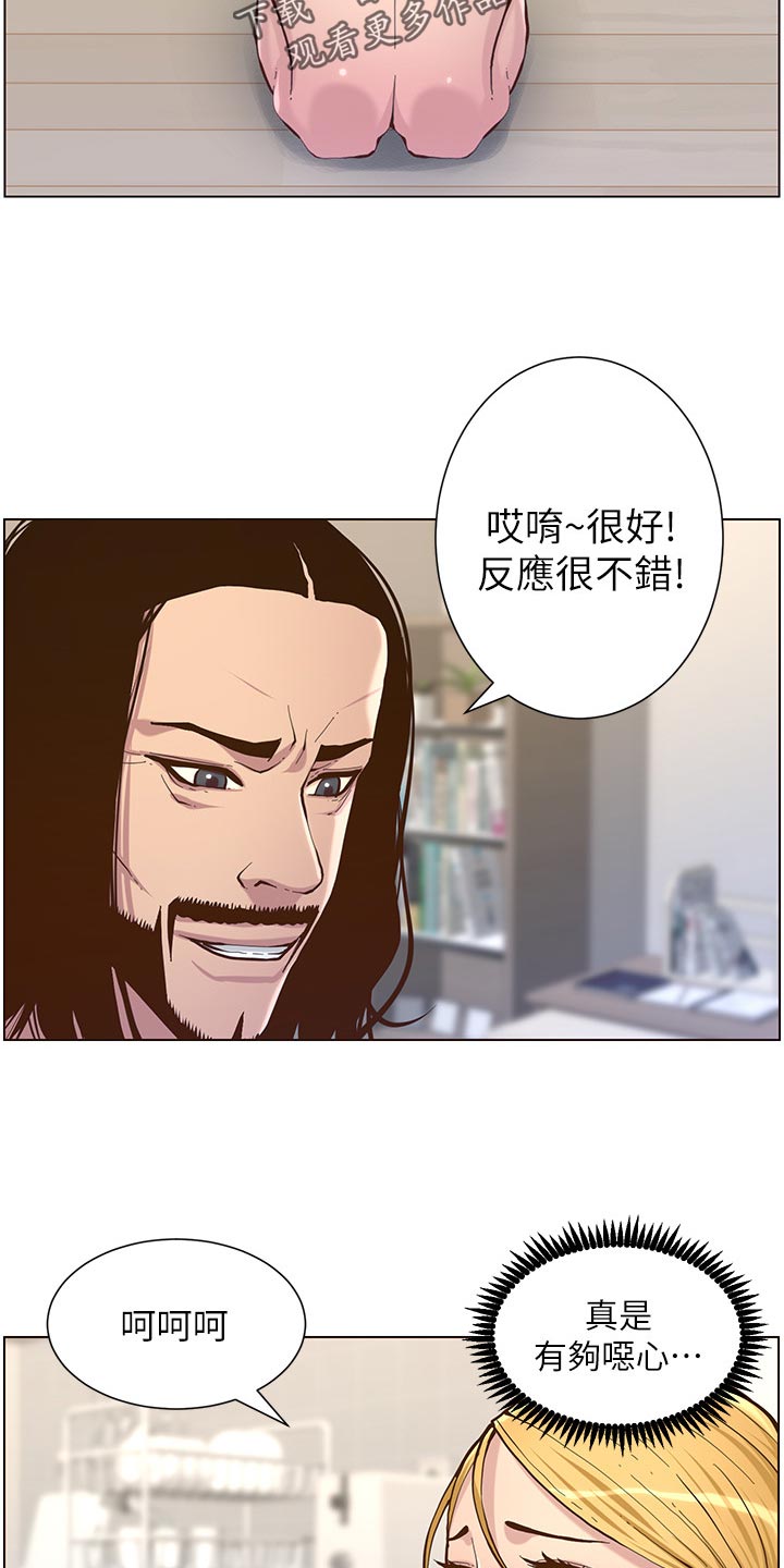第150章：速战速决2