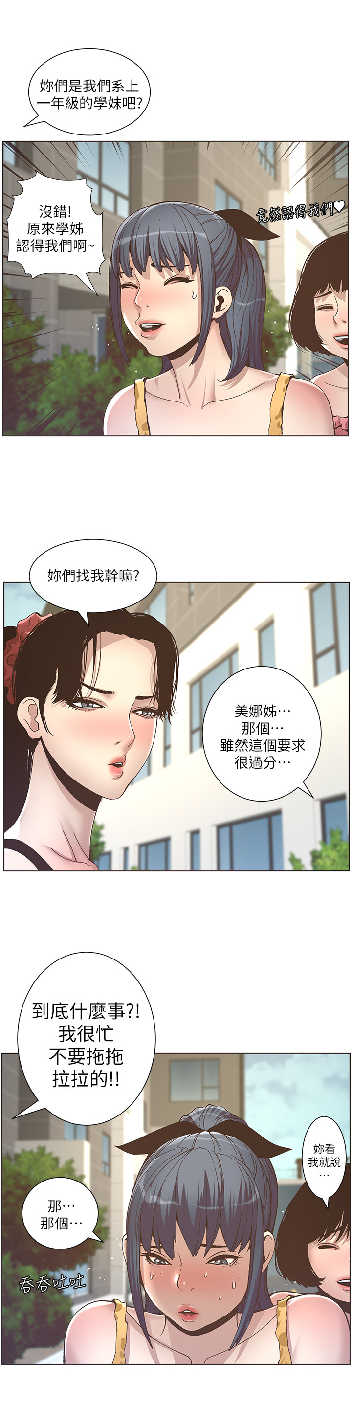 第26章：条件6