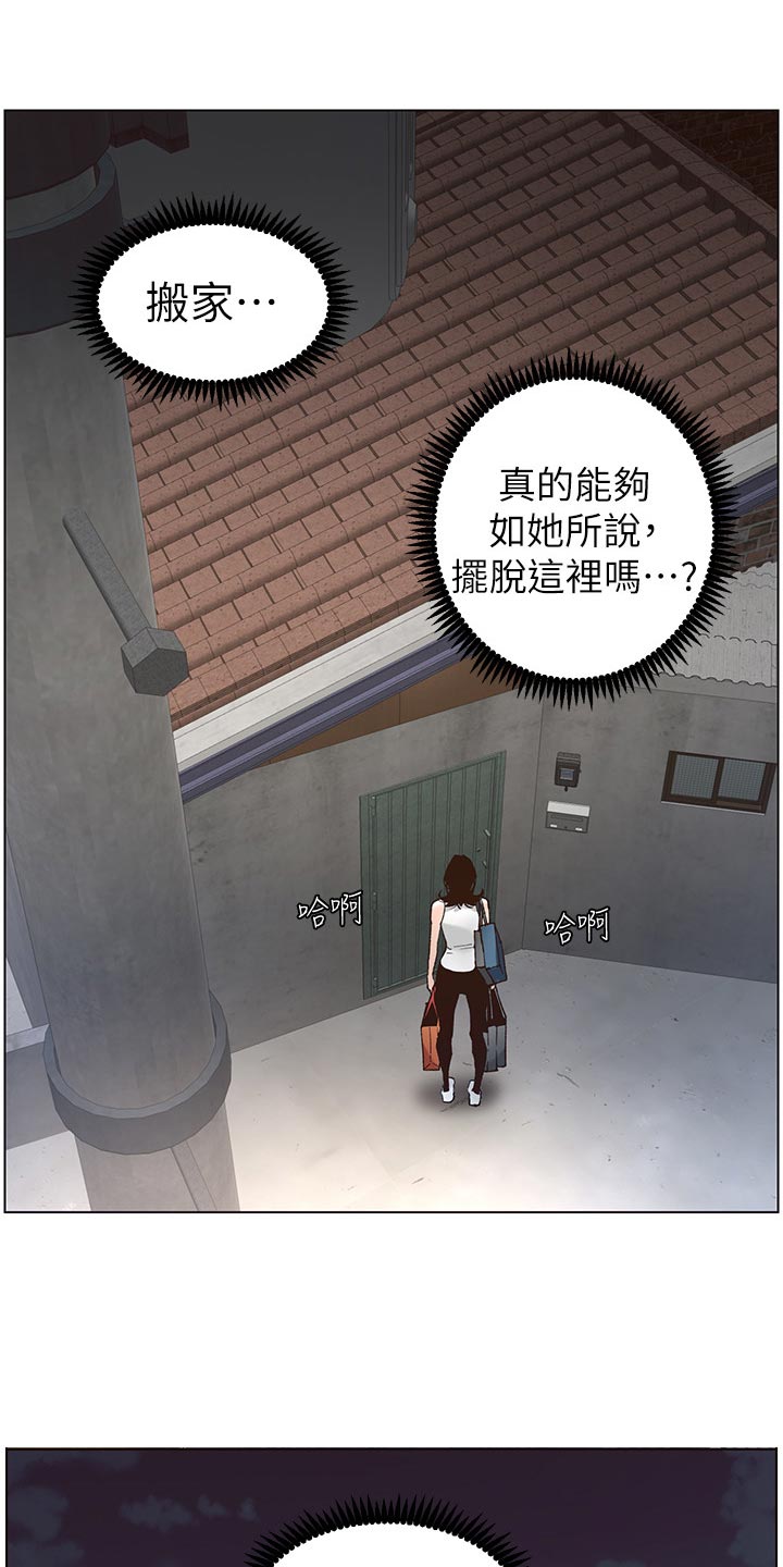 第120章：新衣服9