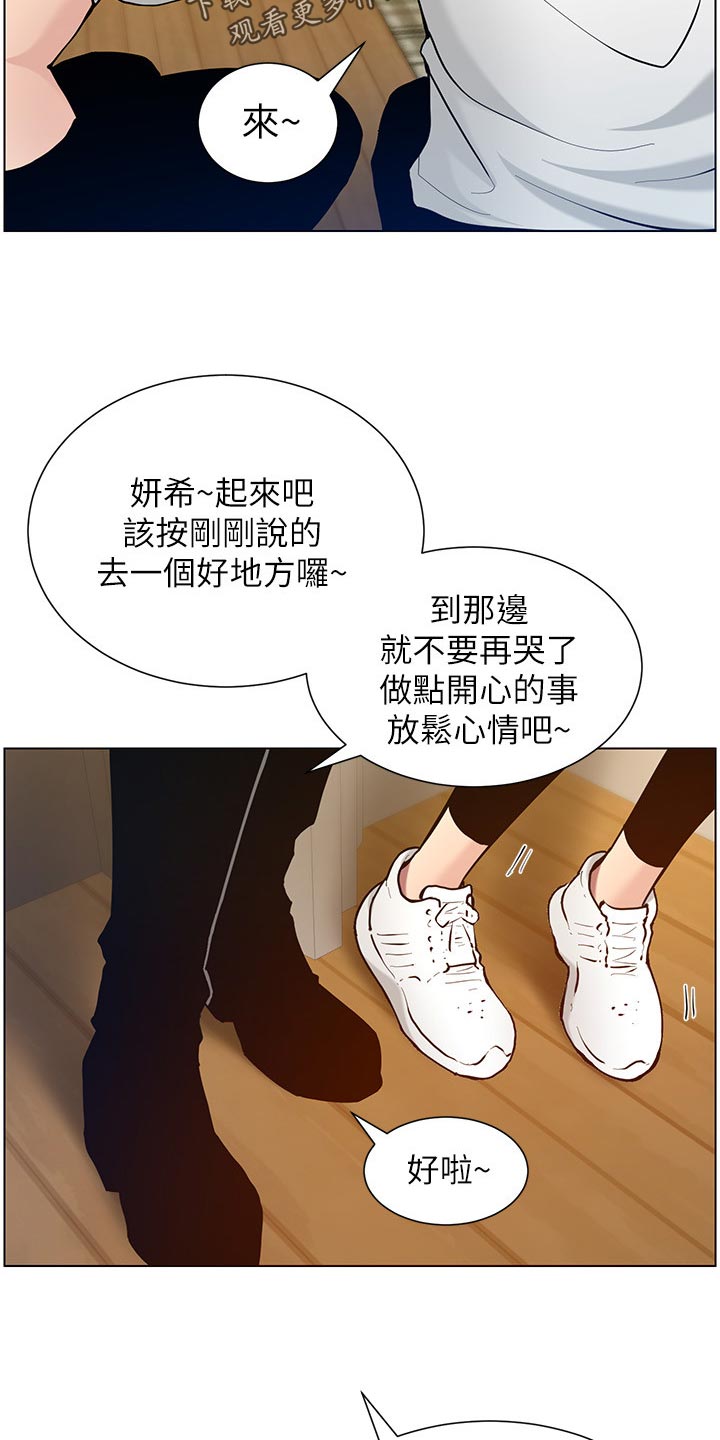 第205章：无尽的后悔20