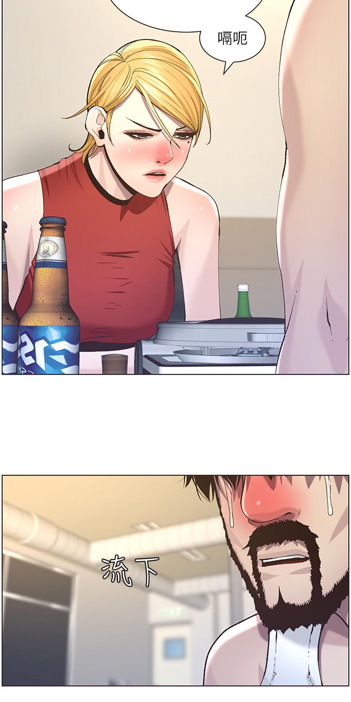 第109章：伤心9