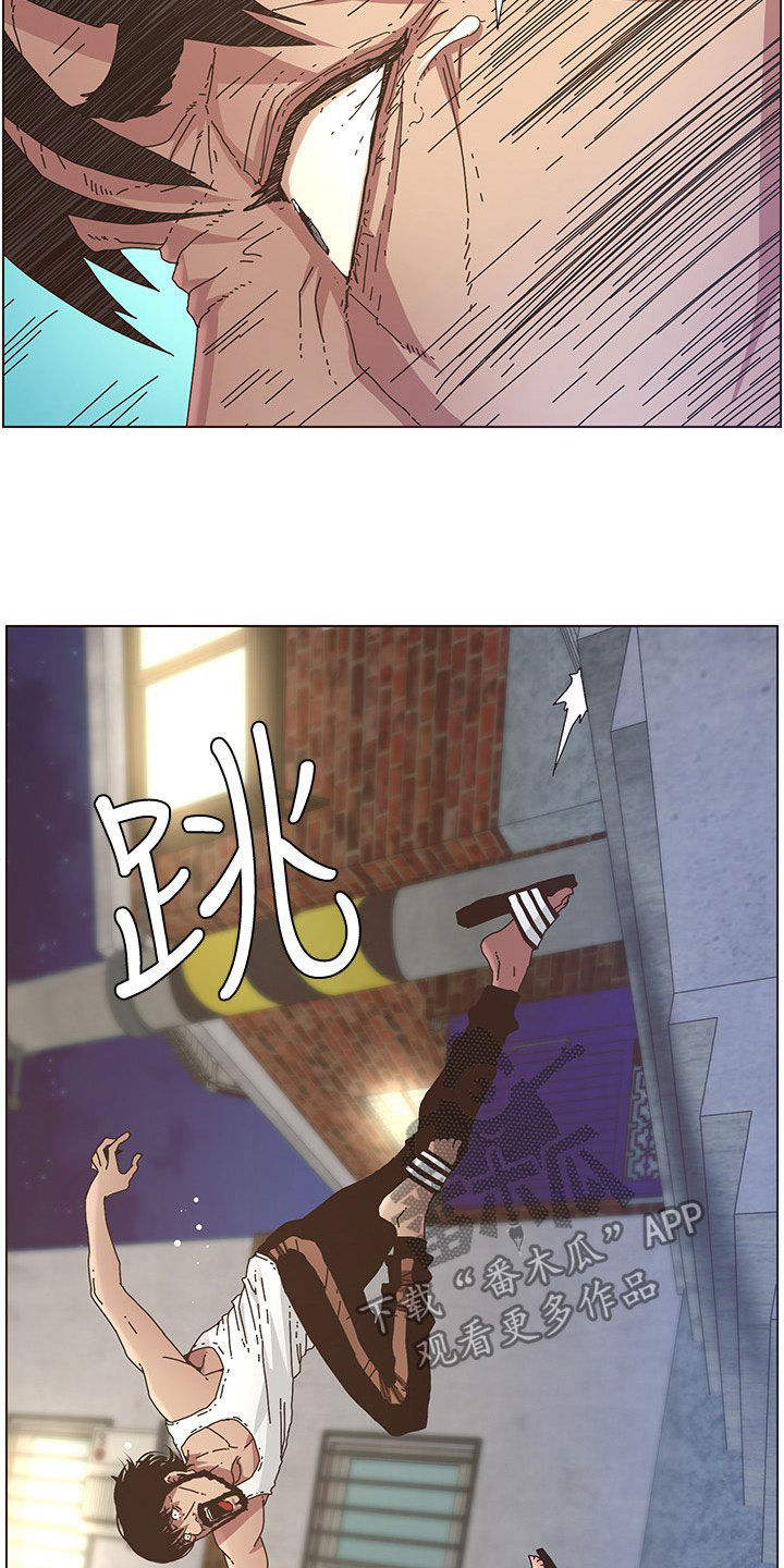 第59章：失足11