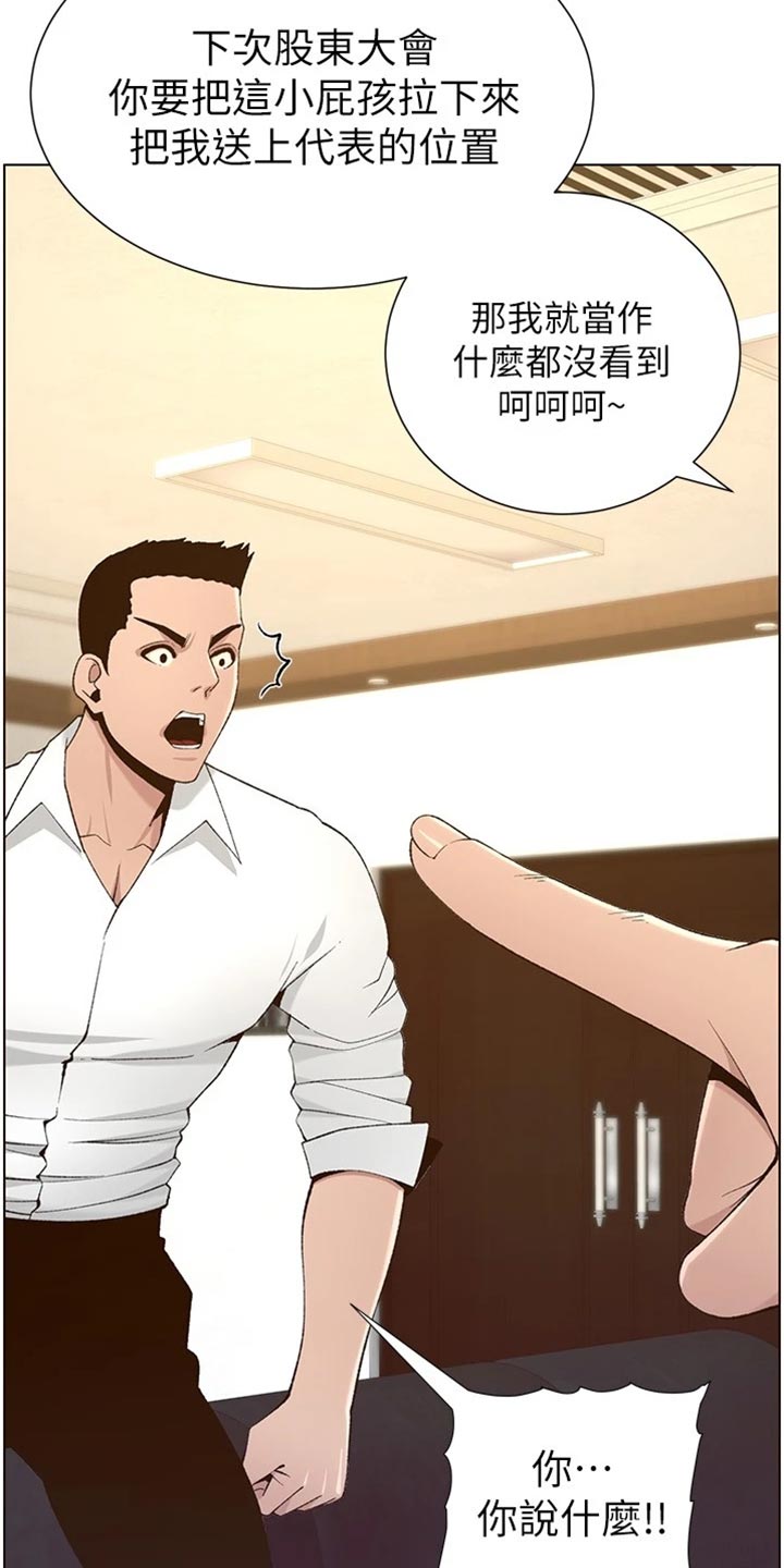第220章：要求6