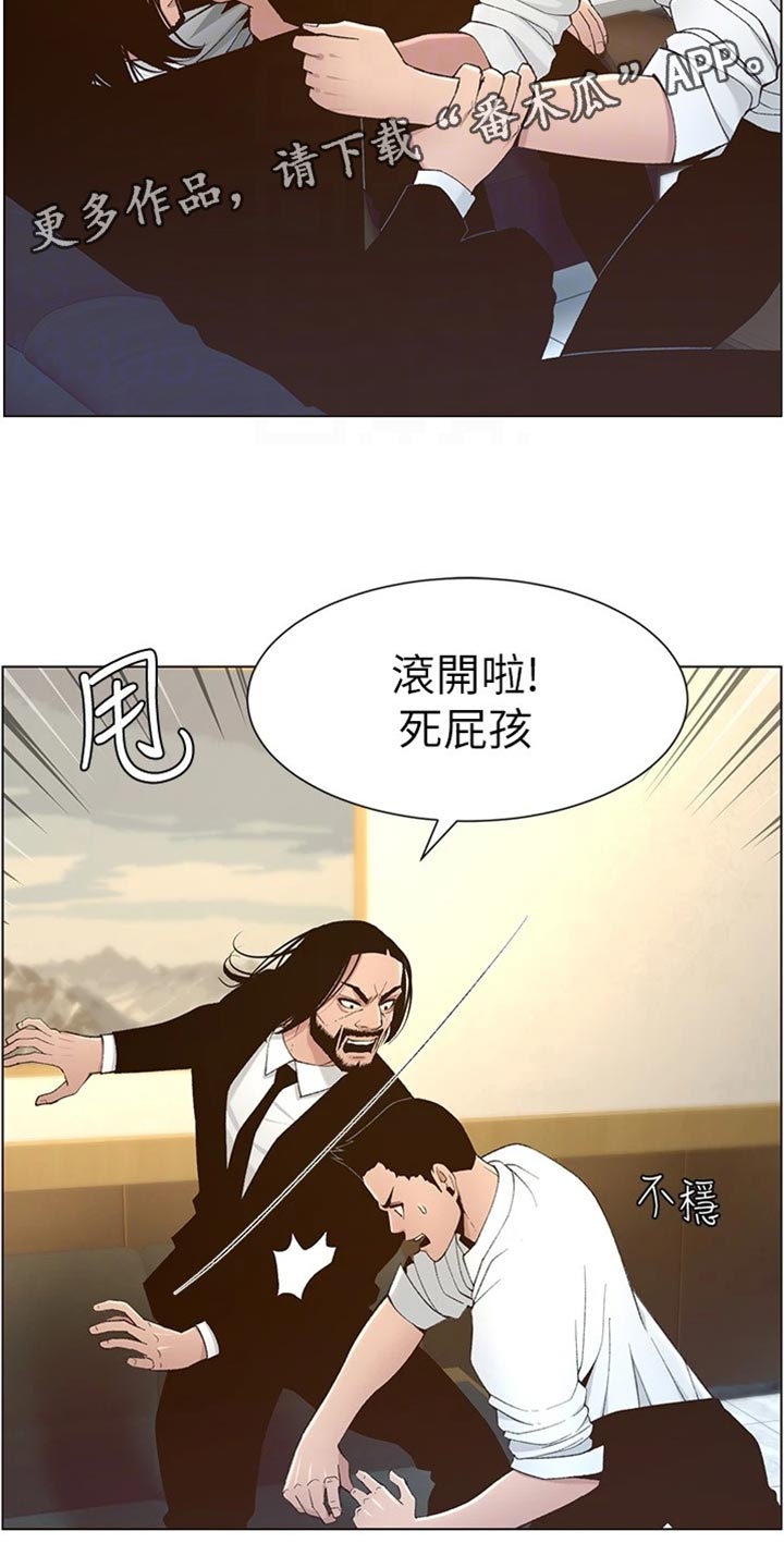 第220章：要求9