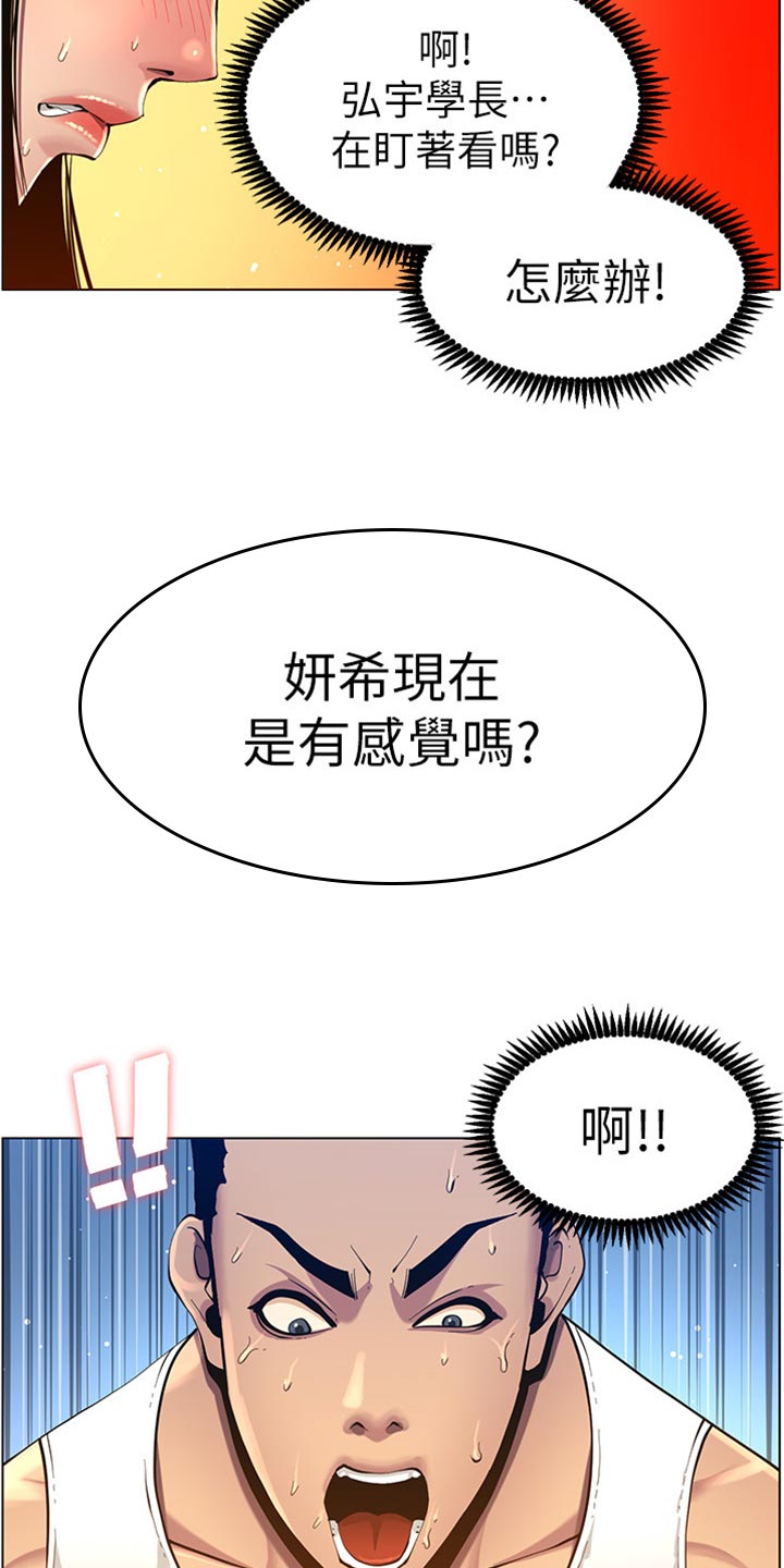 第186章：三民主义8
