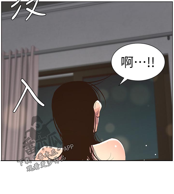第130章：道破4