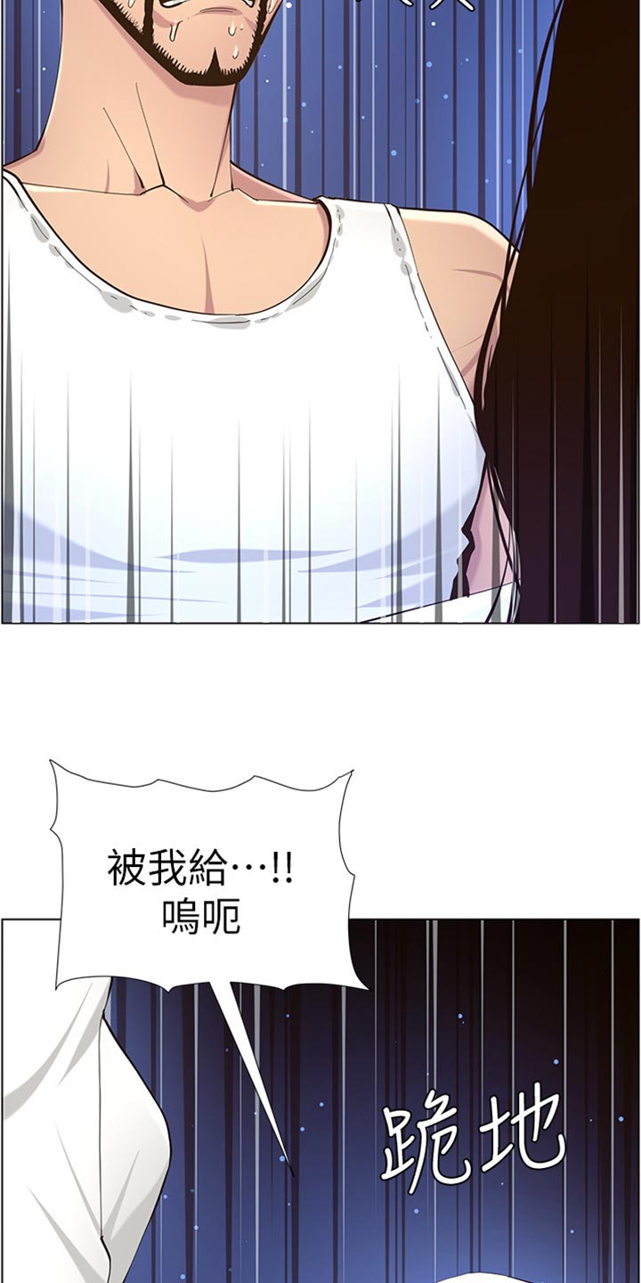 第164章：垂死挣扎30