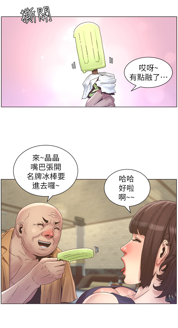 第53章：负责1