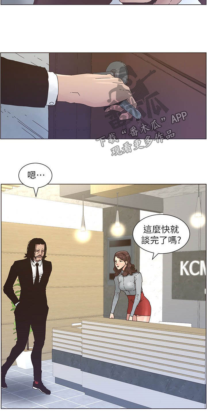 第62章：好好打扮2
