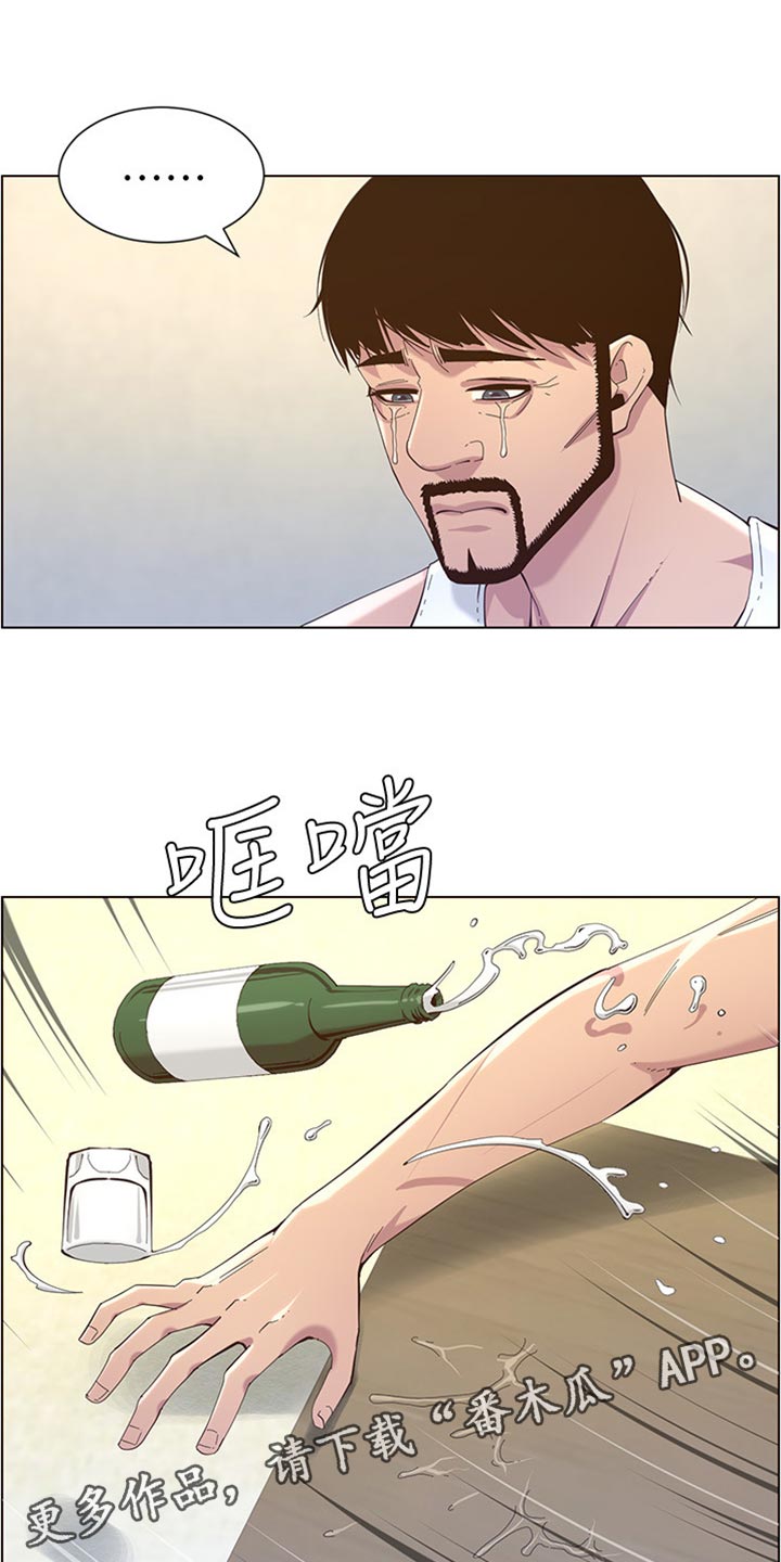 第163章：无后顾之忧7