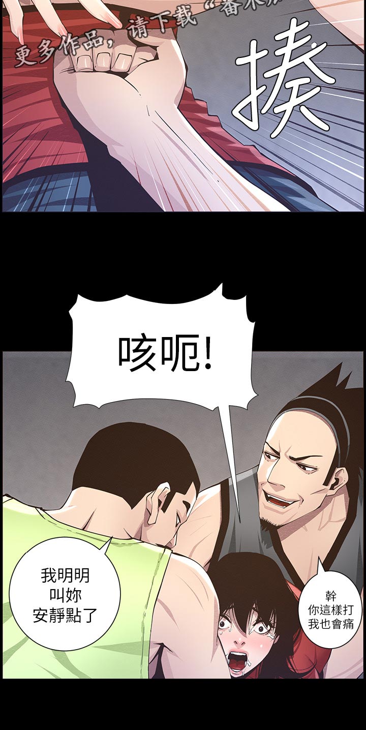 第91章：在意19