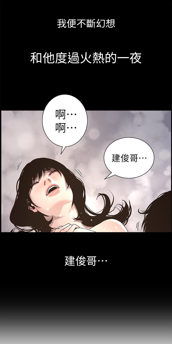 第101章：守护骑士18