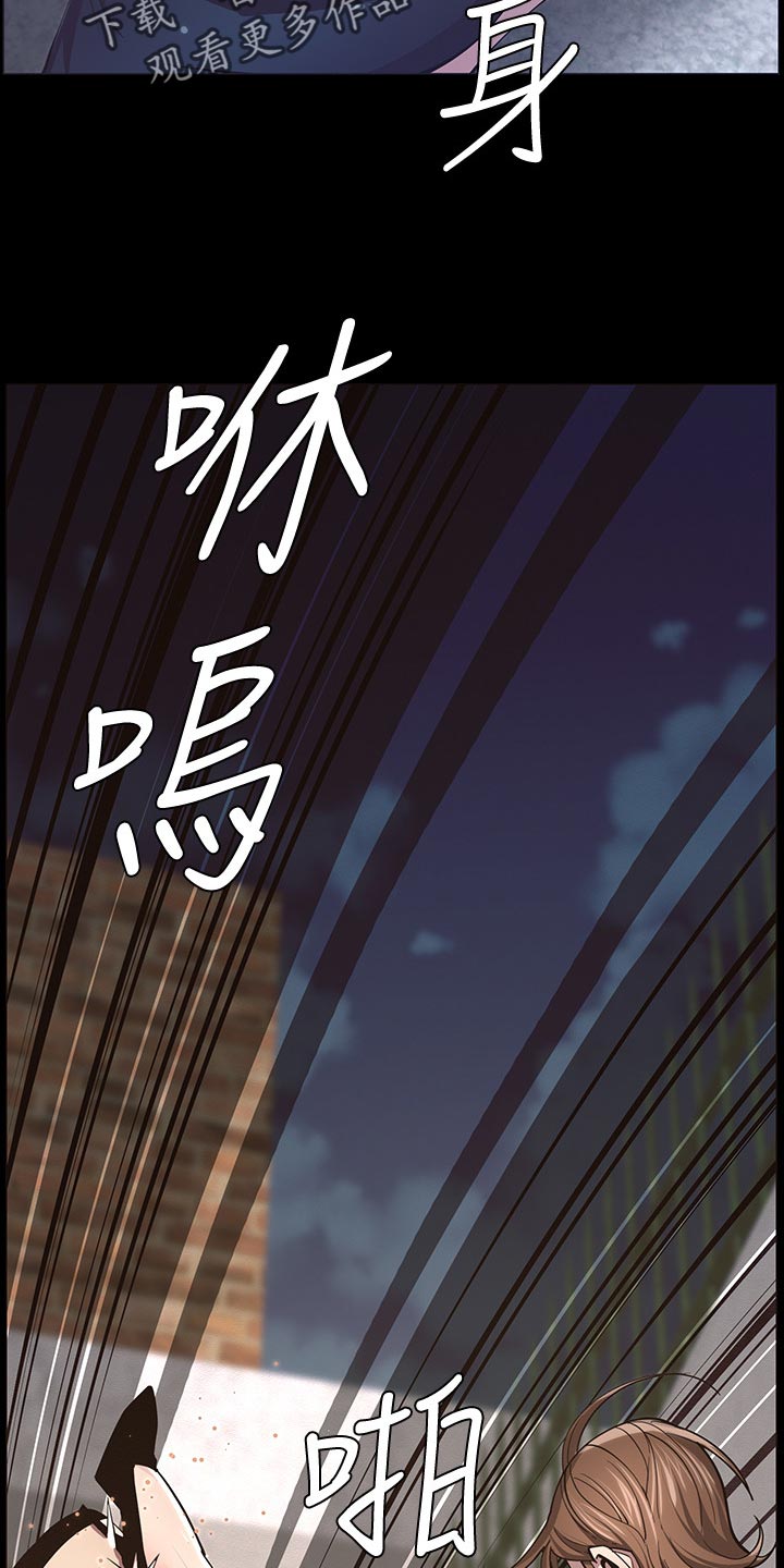 第94章：反击11