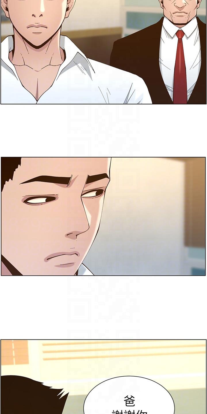 第225章：纠结7