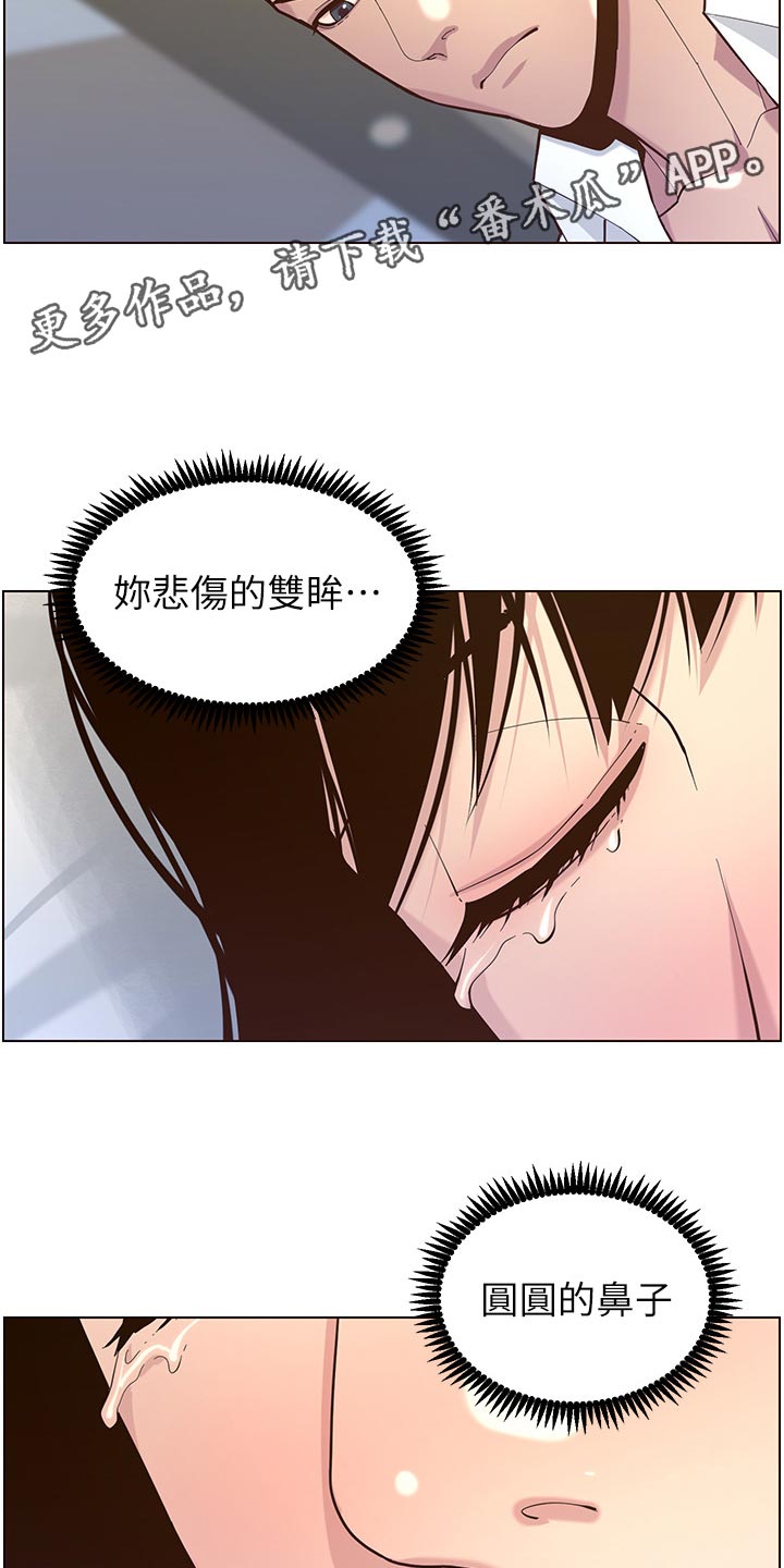 第157章：想不起来1