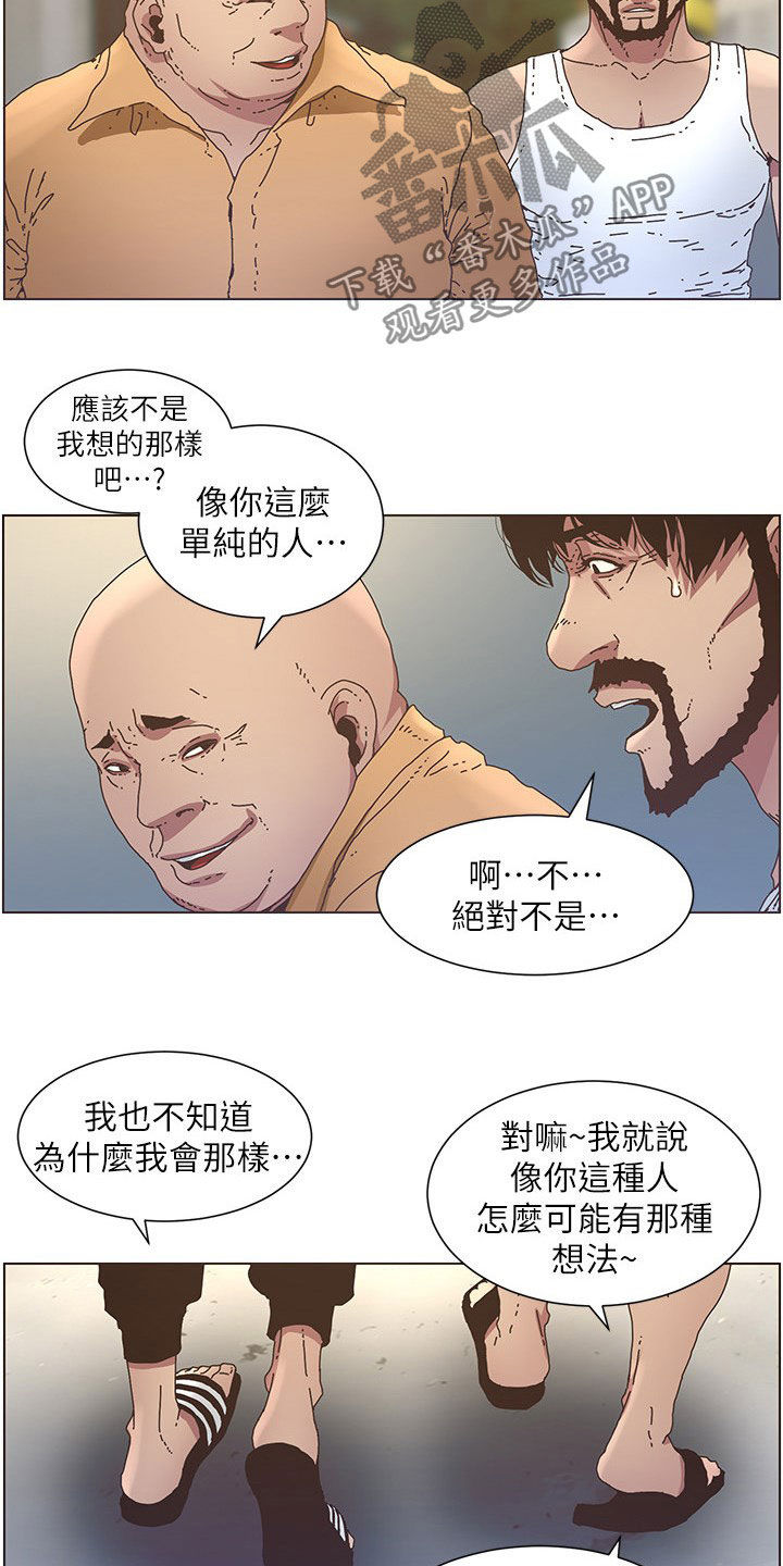 第58章：担心6