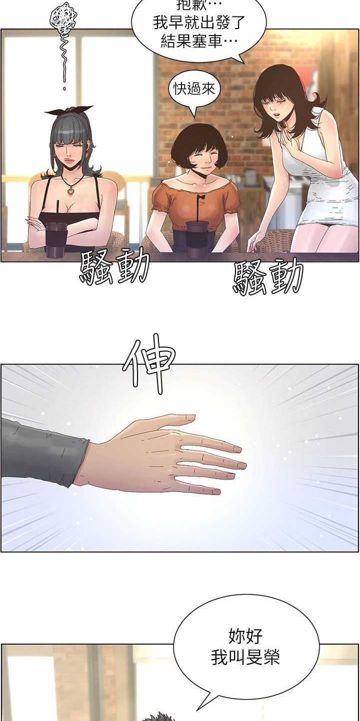第63章：焦点7