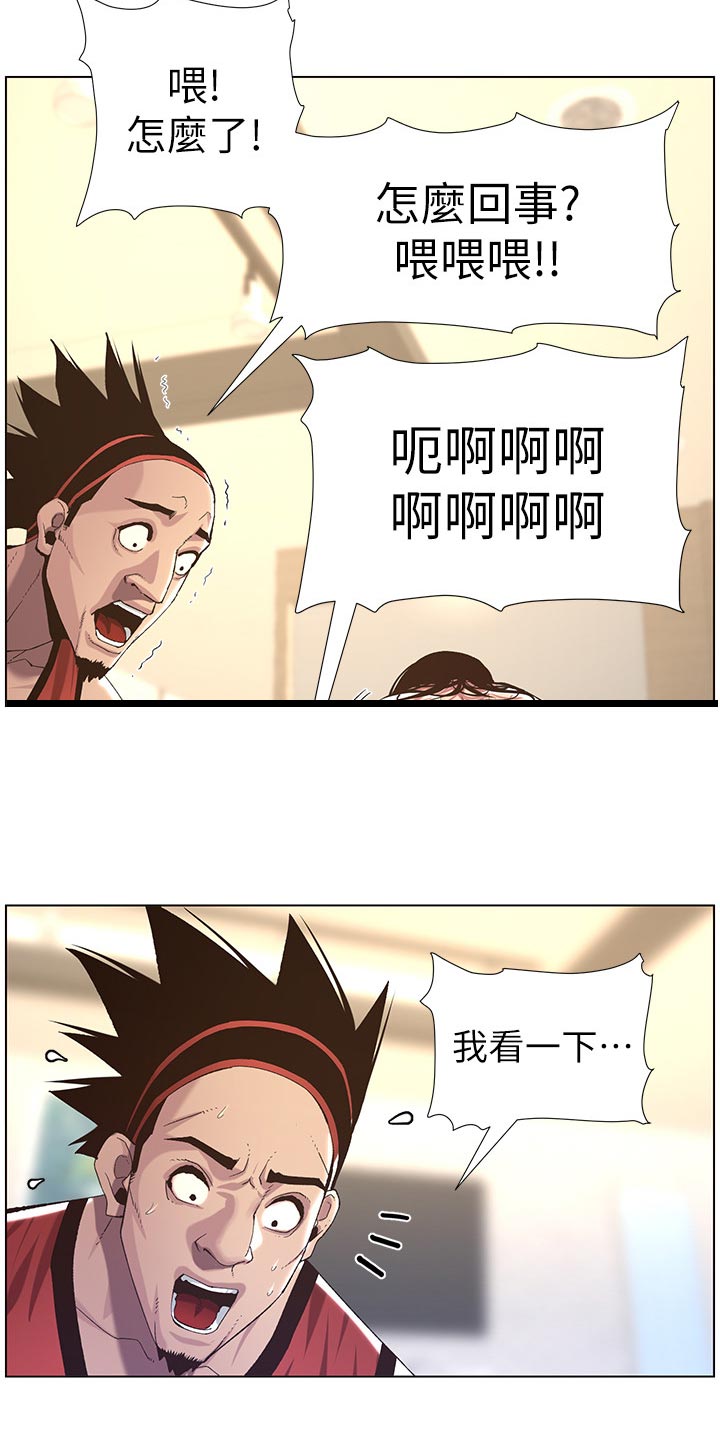 第128章：狠辣11