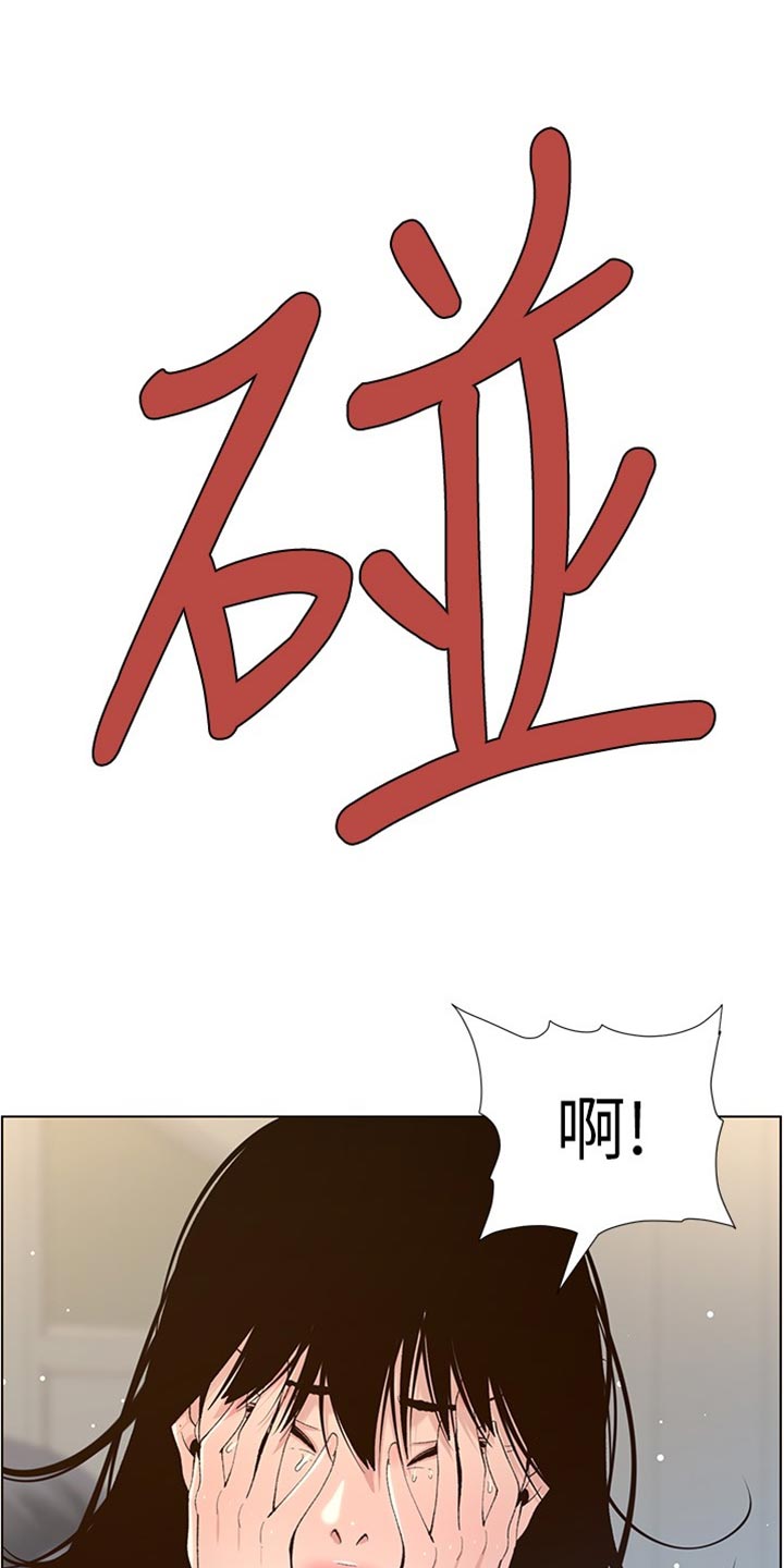 第215章：教训16