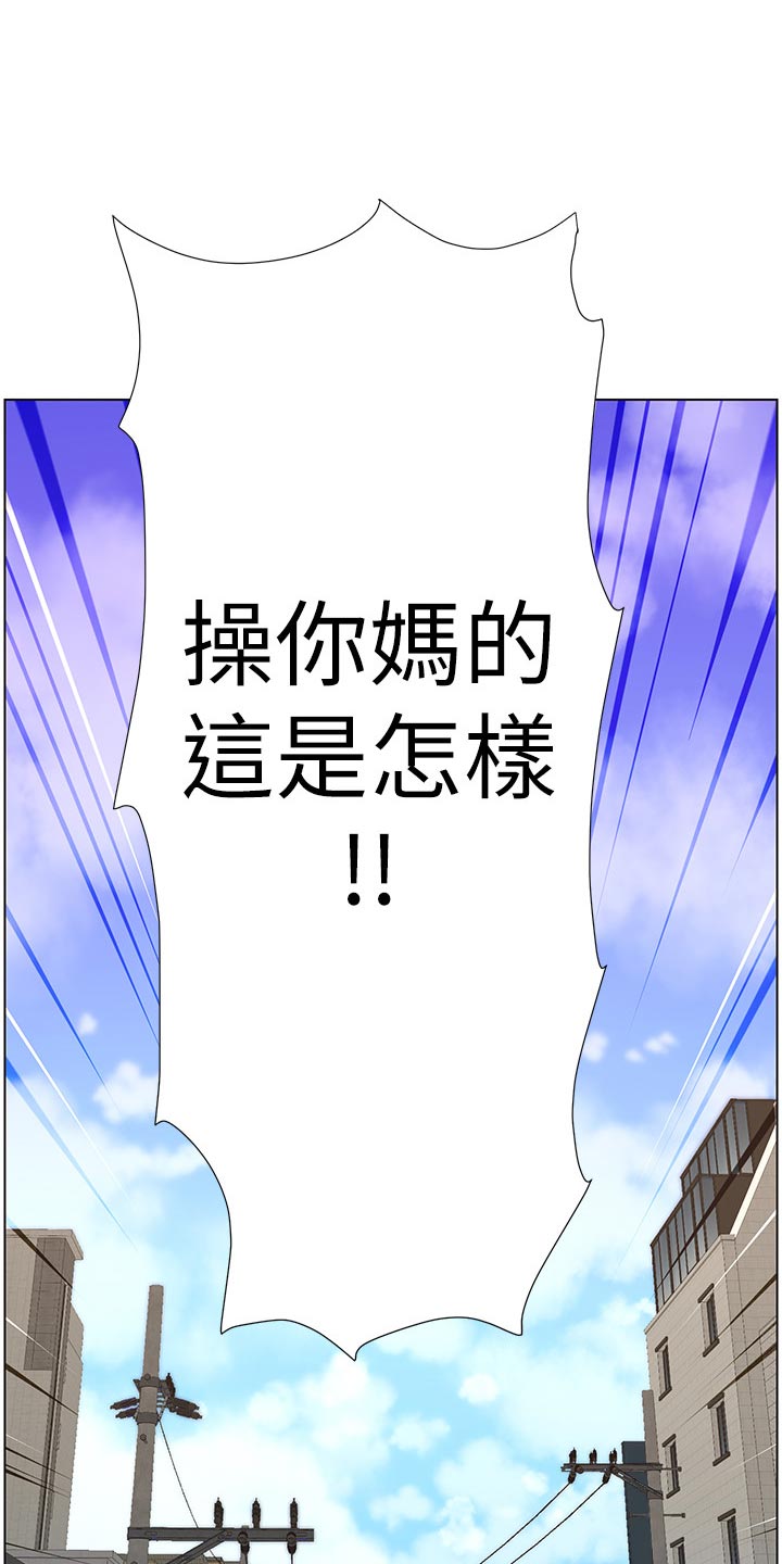 第115章：破口大骂2