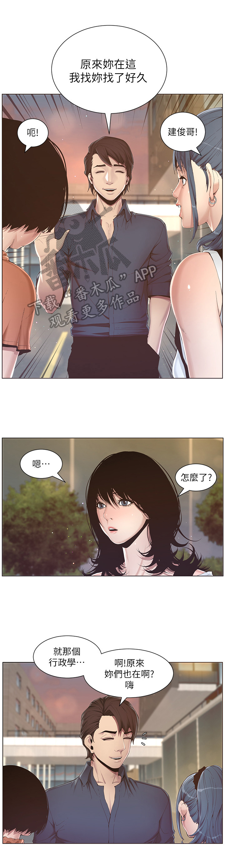 第3章：吃饭5