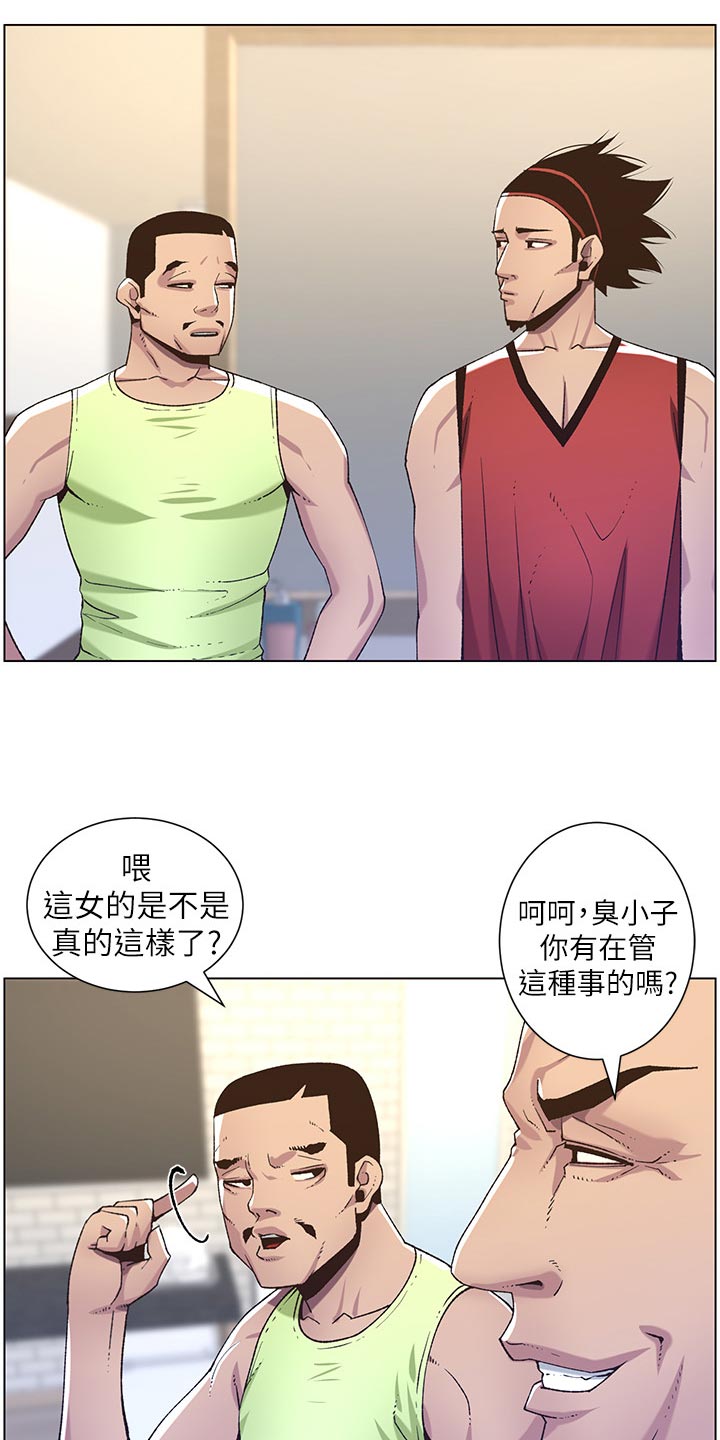 第127章：心如死灰5