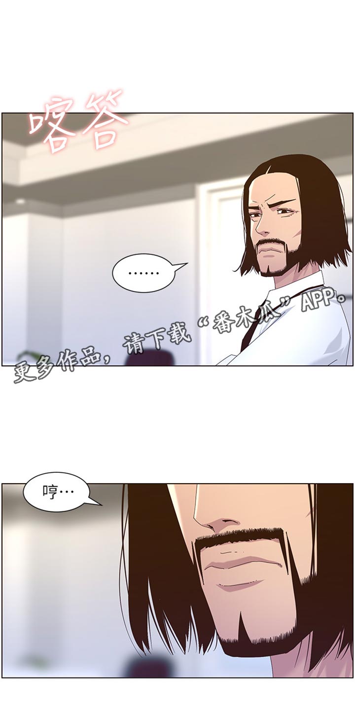 第180章：大海！8