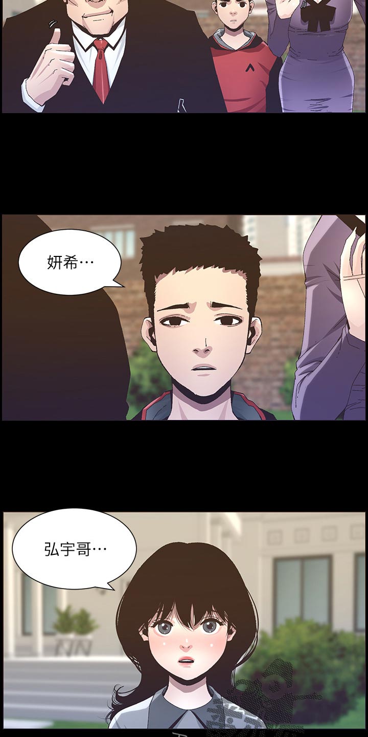 第156章：儿时的回忆19