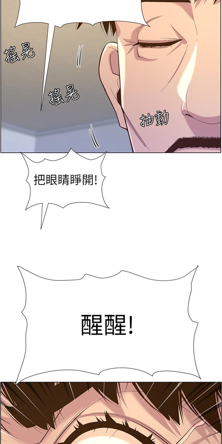 第166章：蛮力救助16