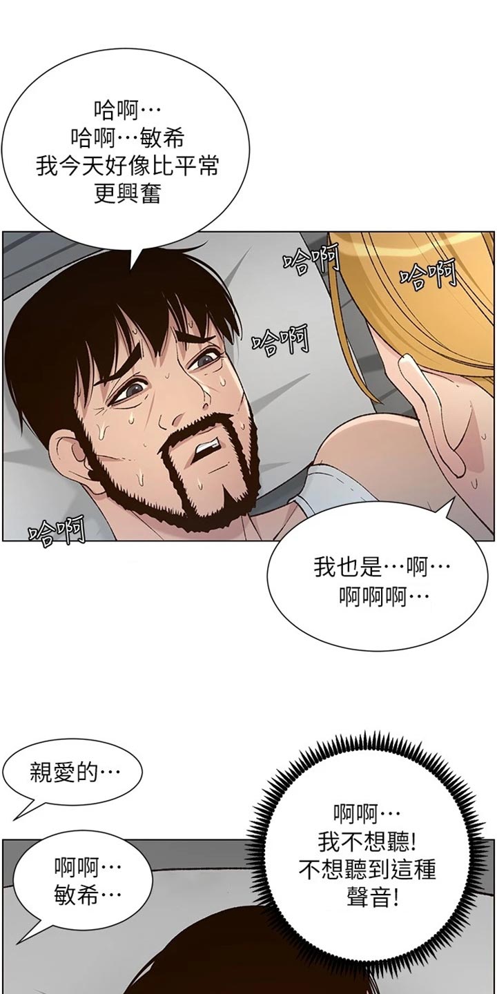 第222章：相依为命0