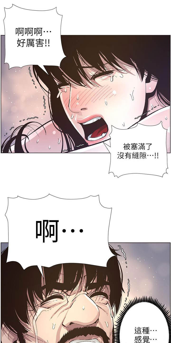 第76章：爱9