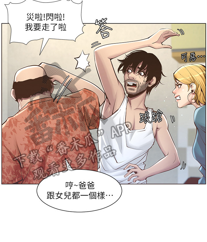 第10章：出门6