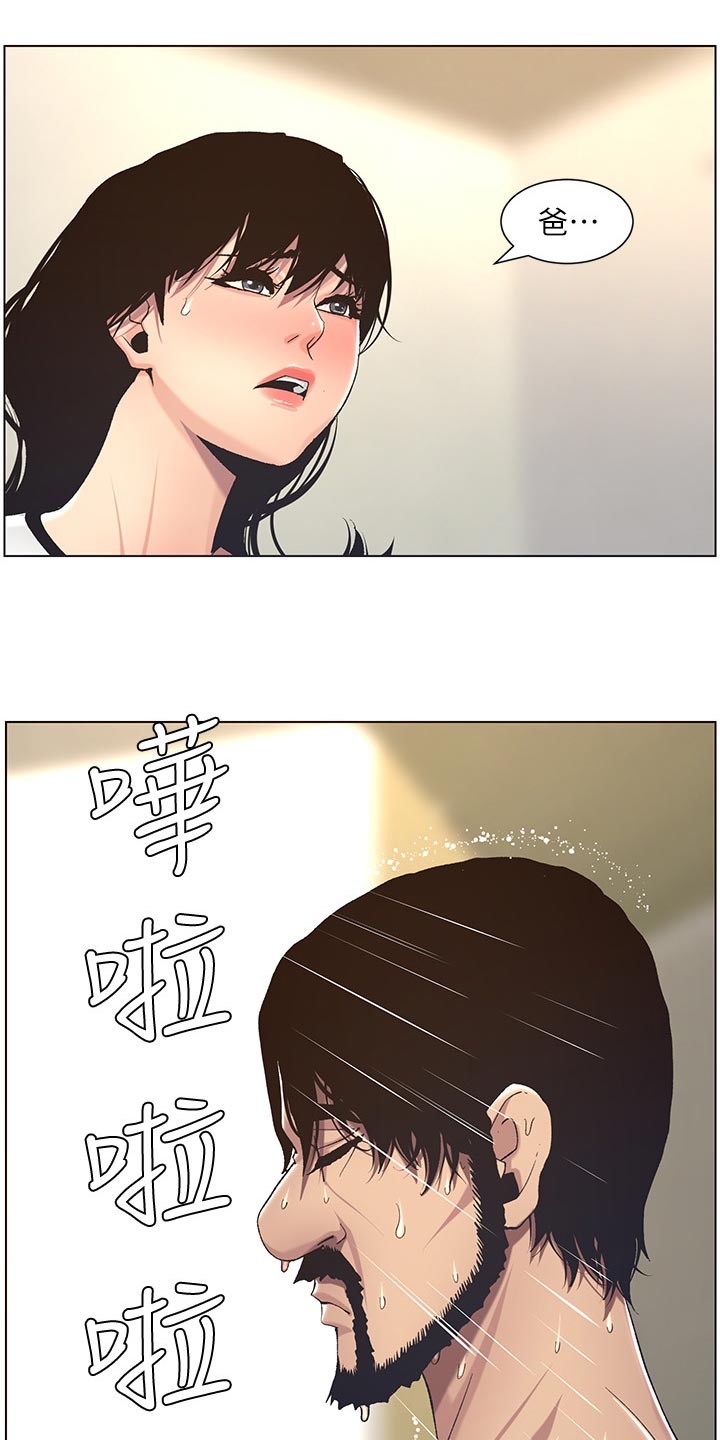 第121章：试穿17