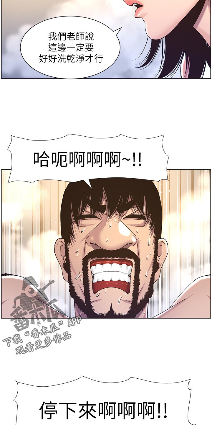 第125章：致命打击2