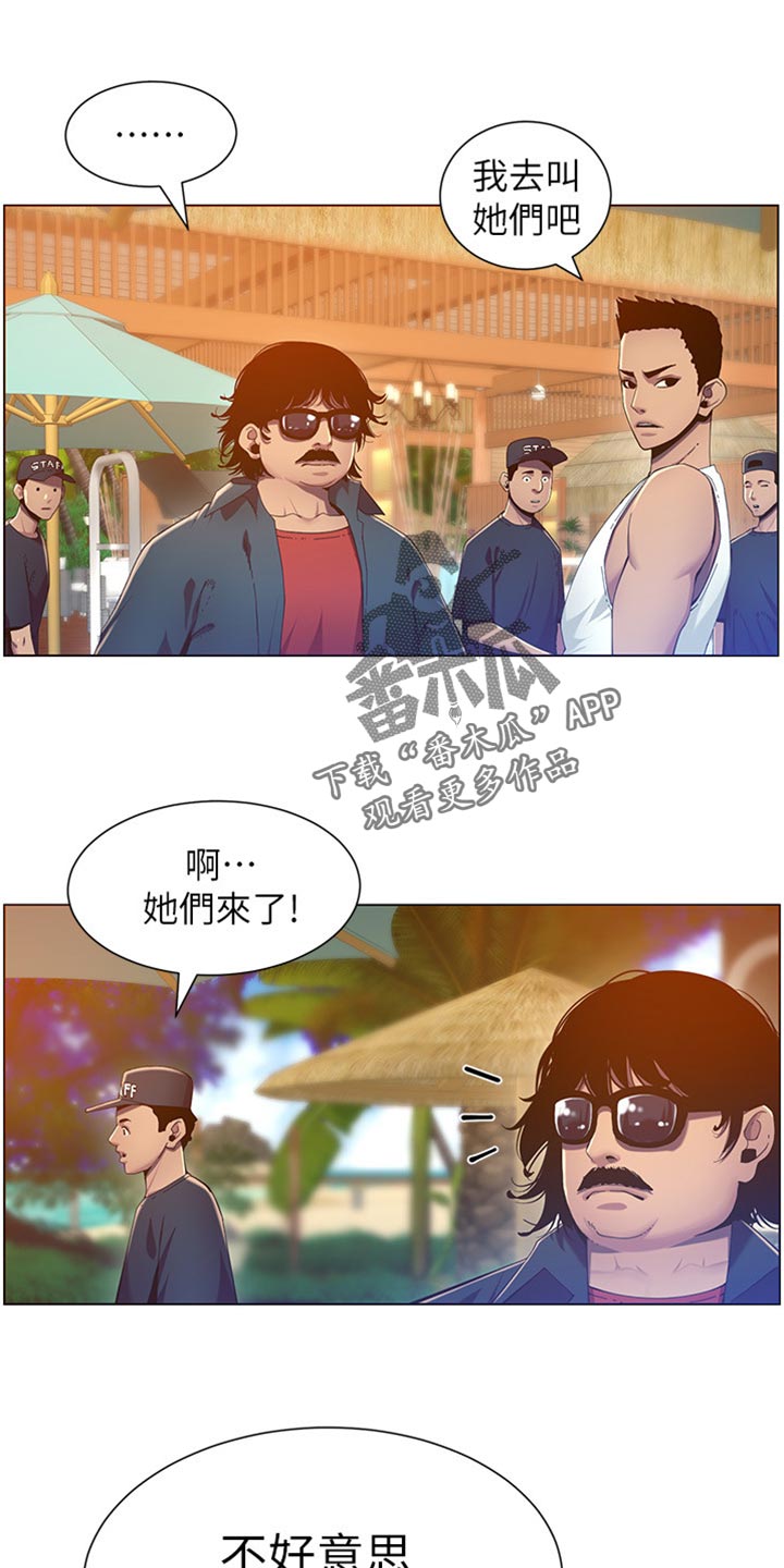第182章：战袍20