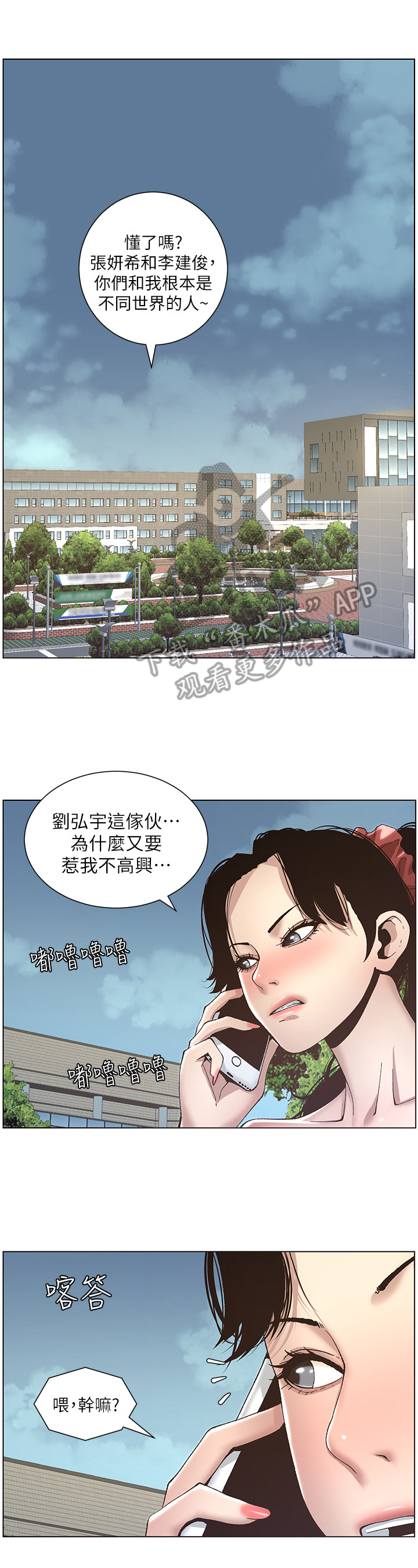 第26章：条件0