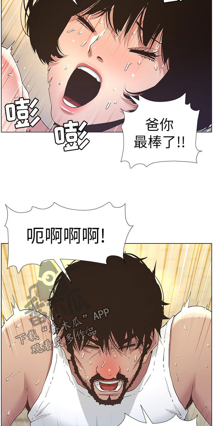 第57章：慌逃1