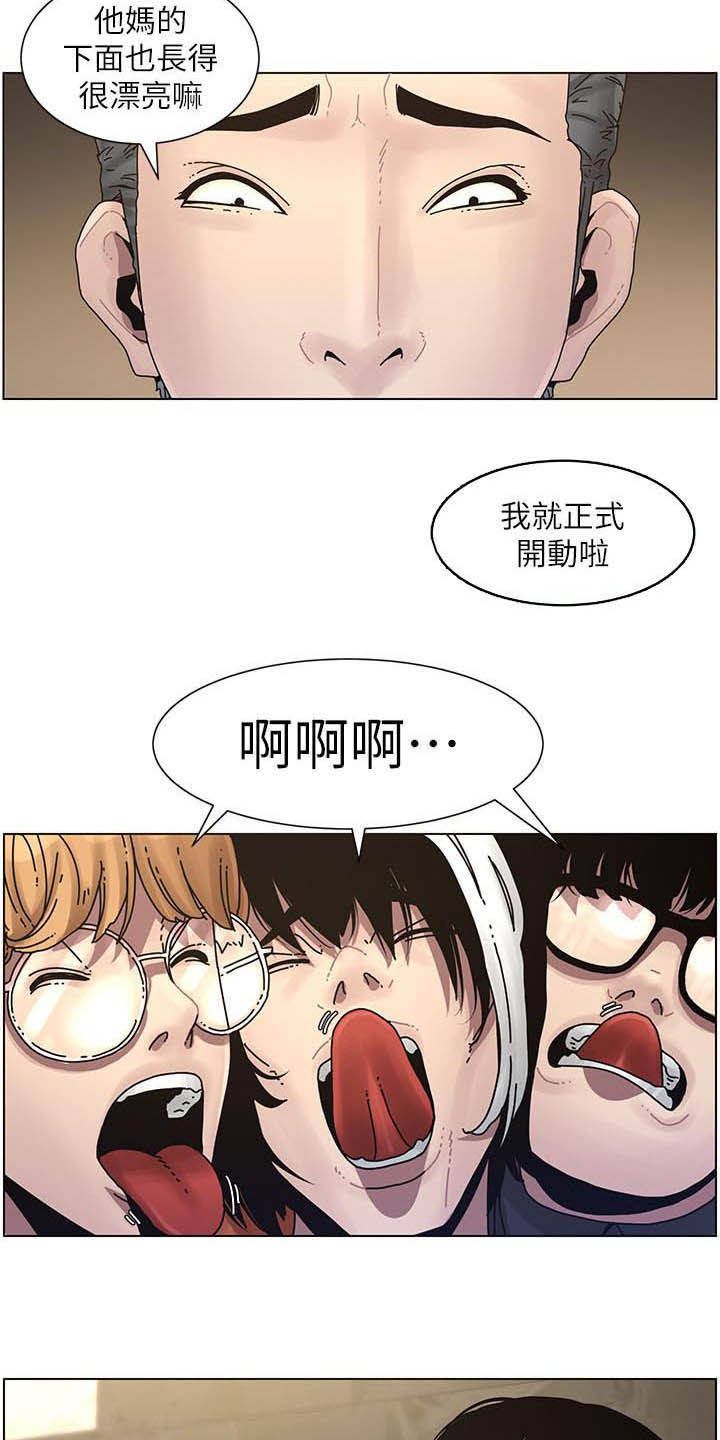 第69章：录影5