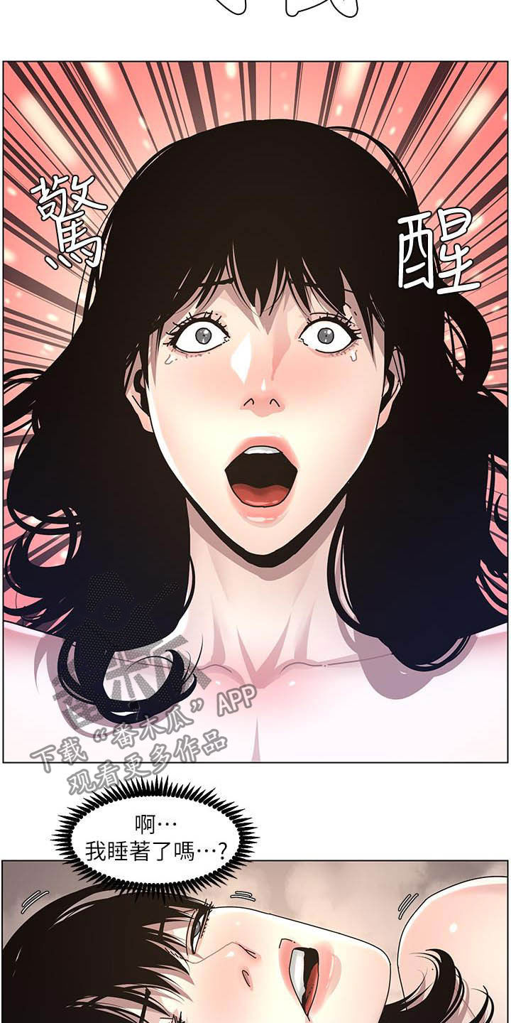 第69章：录影14