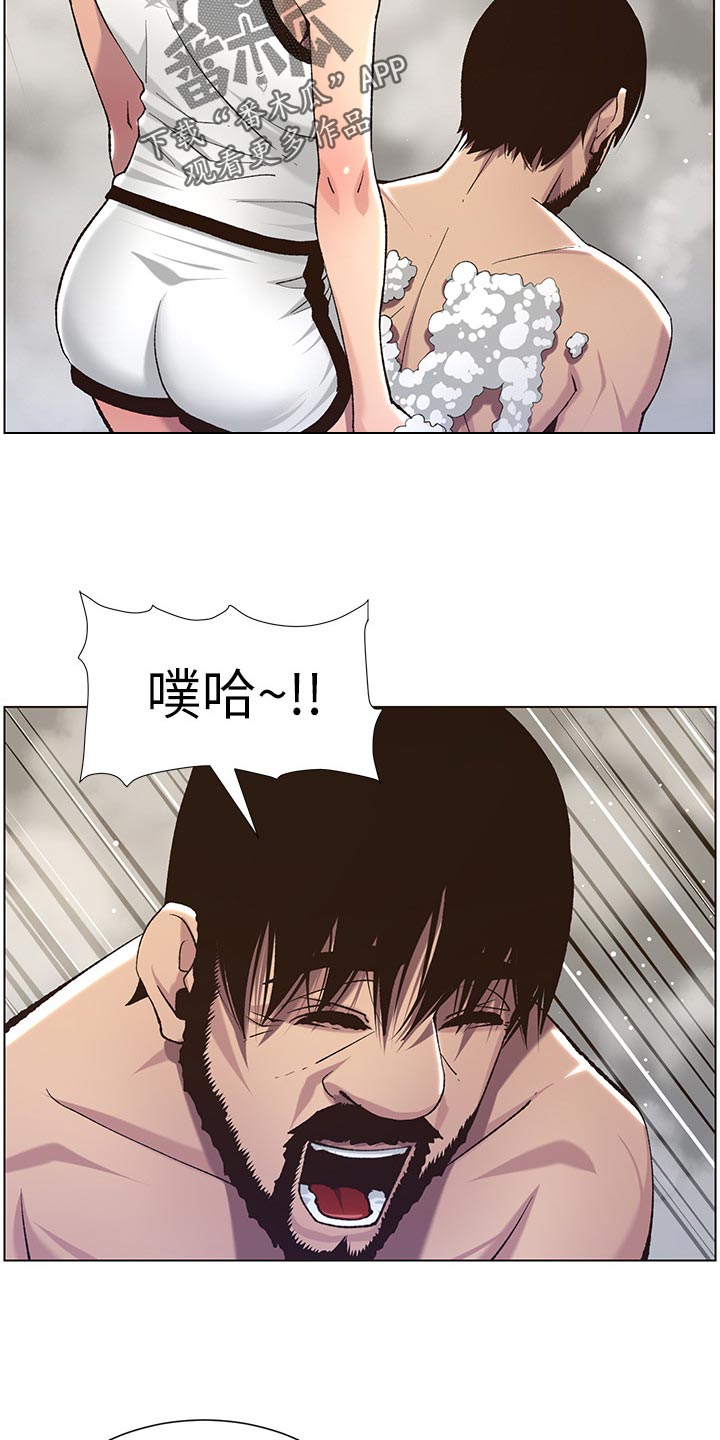 第123章：确认看看18