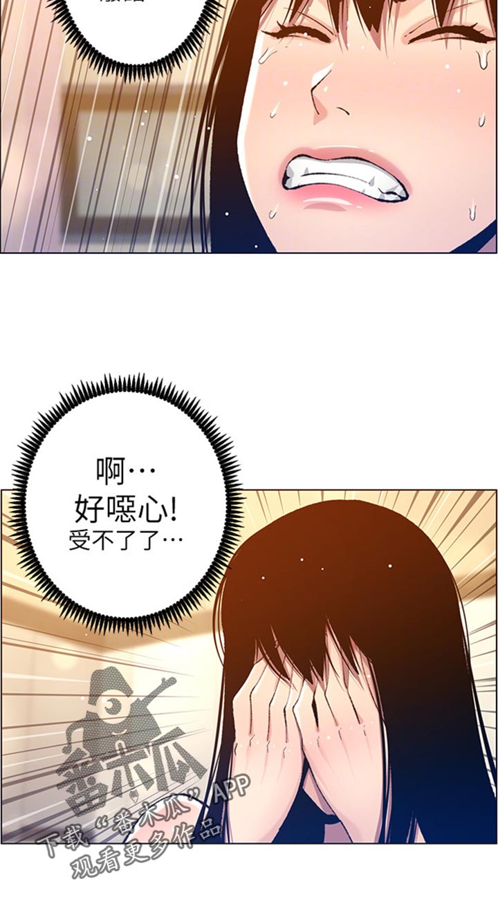 第208章：异于常人6