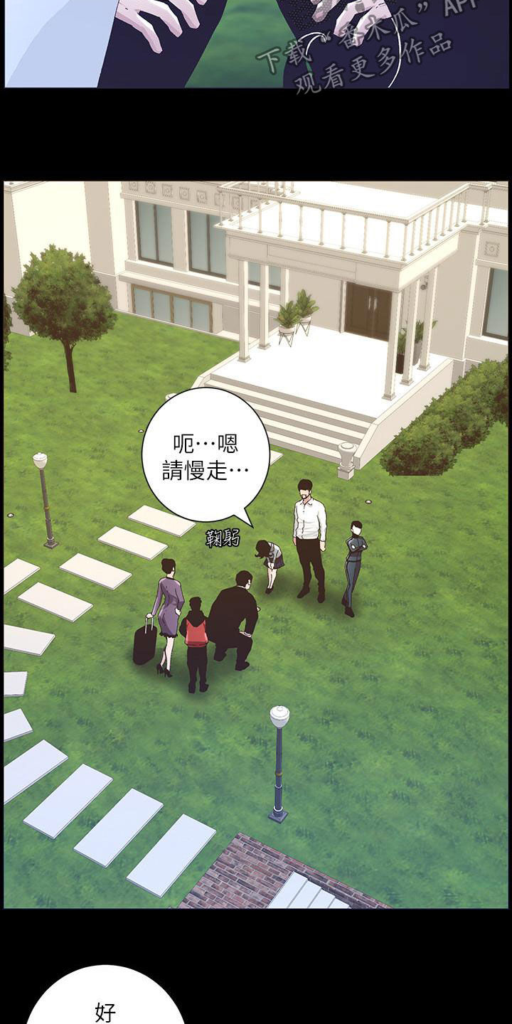 第79章：保护2