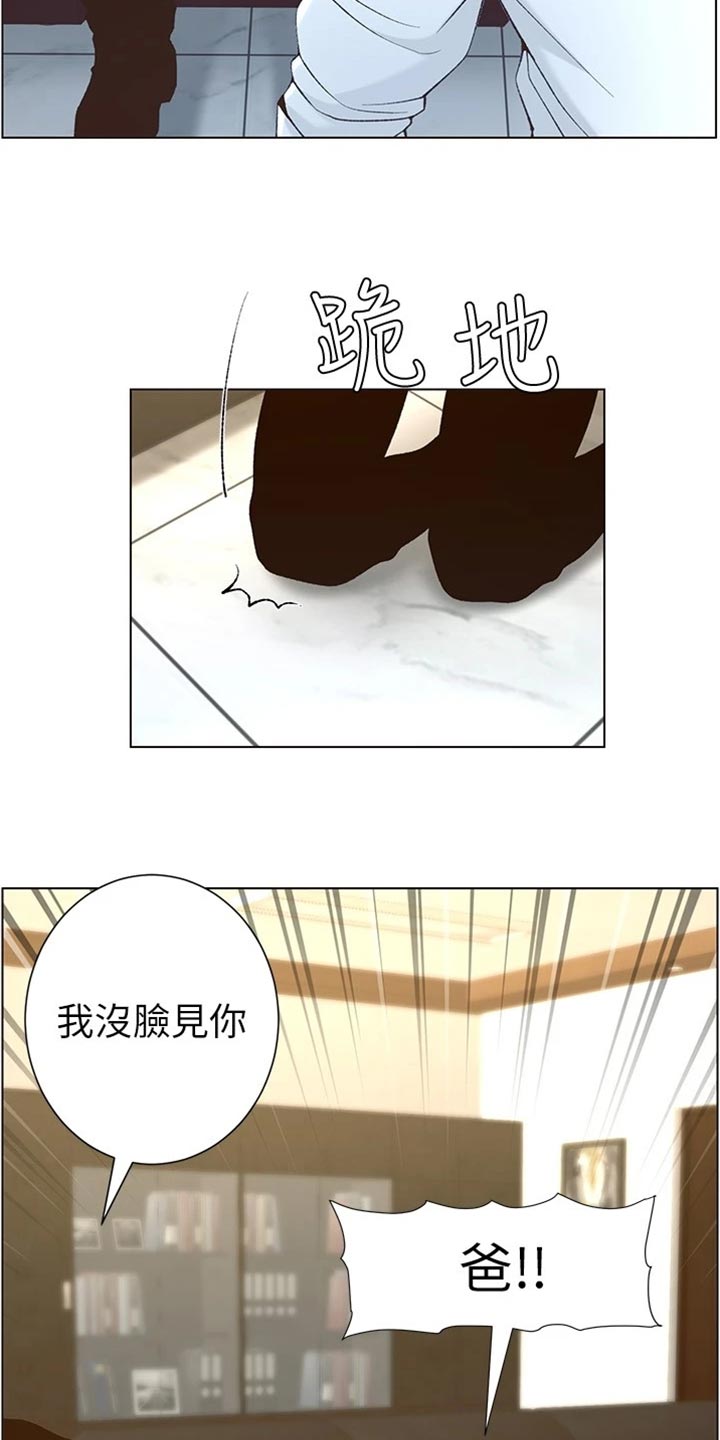 第220章：要求15