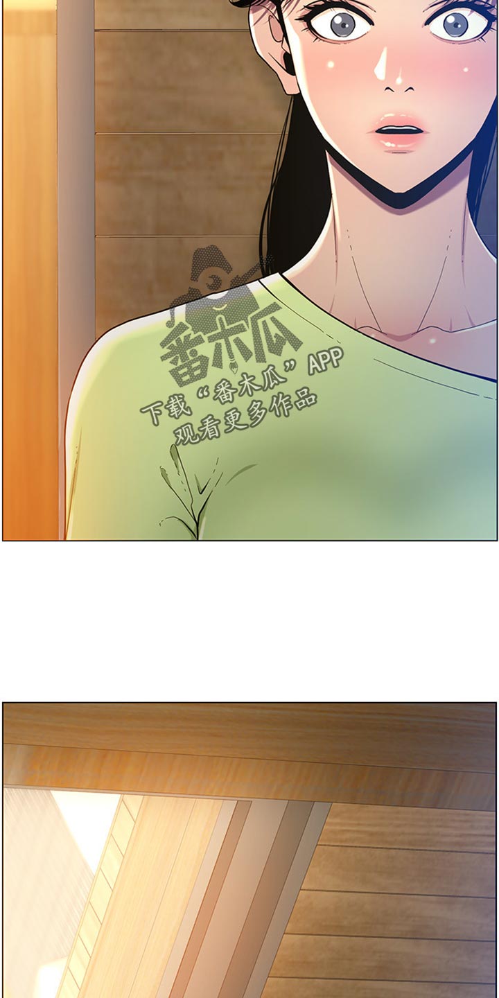 第191章：偷听9